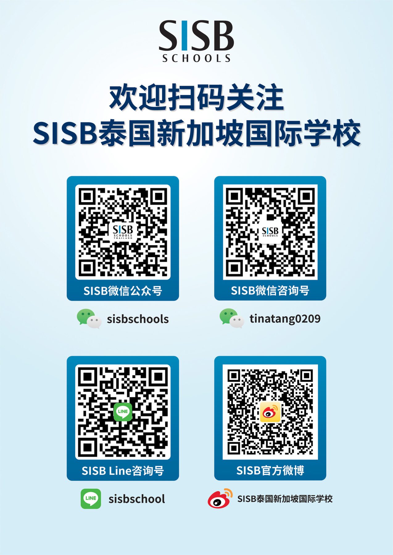 Contact details of SISB Chinese Marketing 1