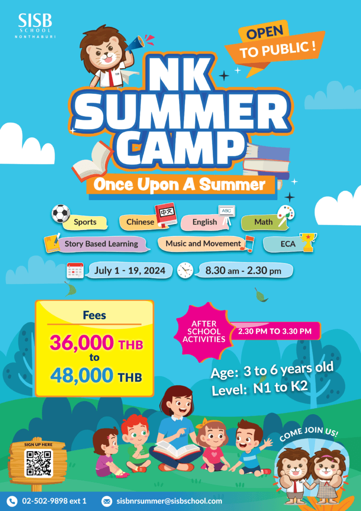 Poster NR NK Summer program