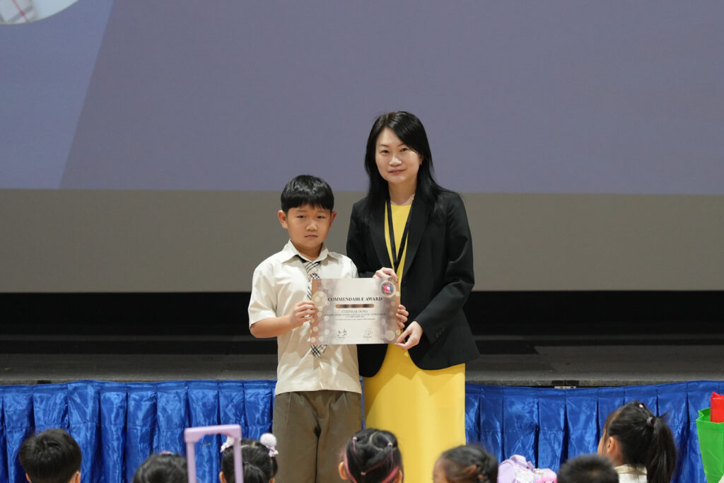 2024 12 02 Singapore Math Challenge Awards Ceremony