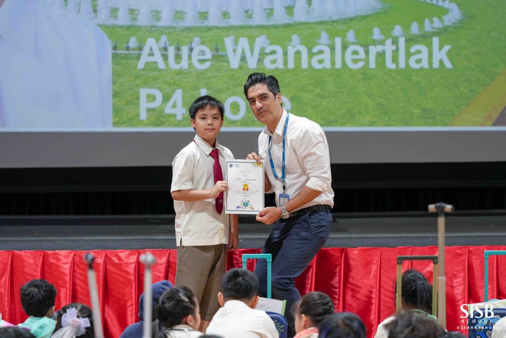 2025 01 16 Science Field Trip Awards Ceremony