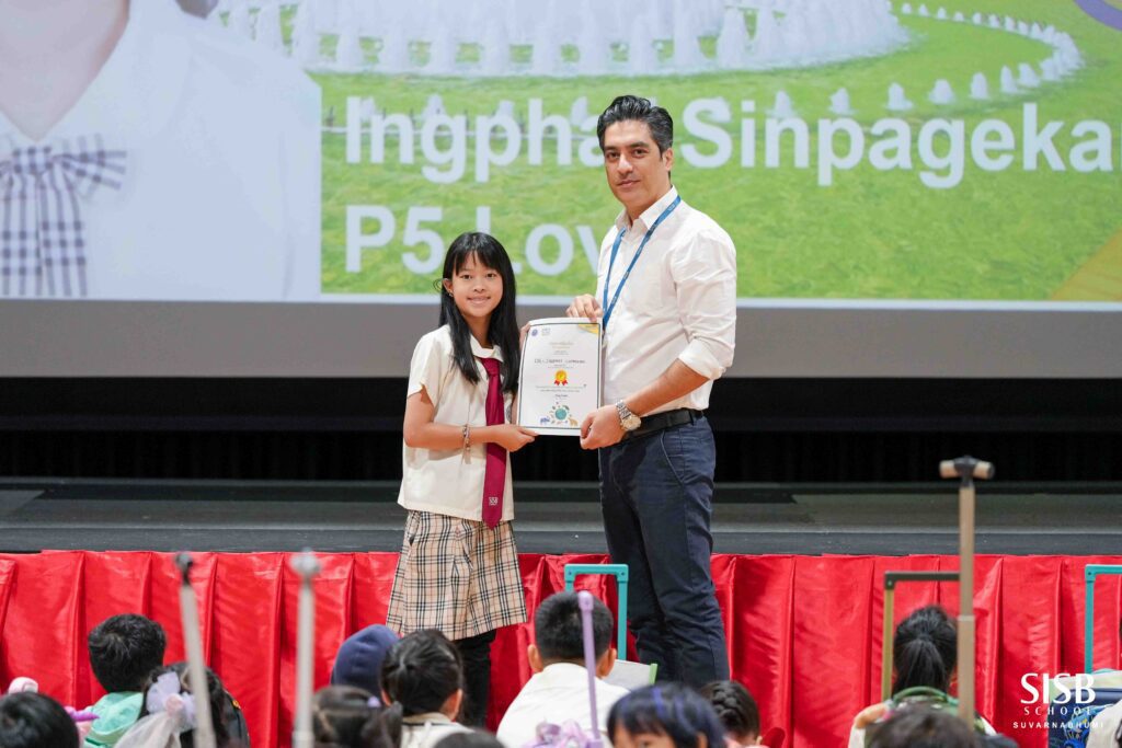 2025 01 16 Science Field Trip Awards Ceremony