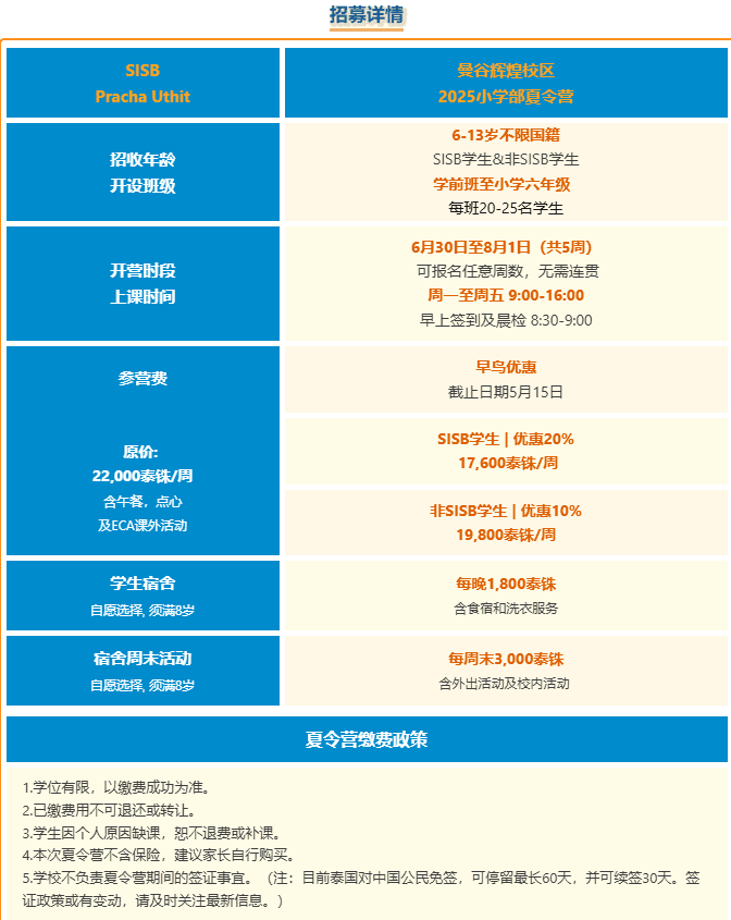 屏幕截图 2025 03 24 162922