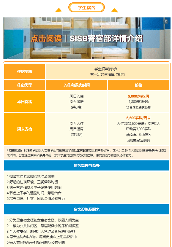 屏幕截图 2025 03 24 163006