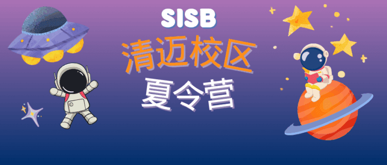 CM夏令营微信首封