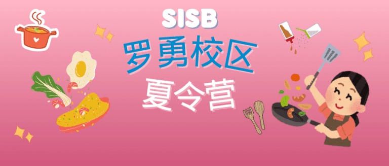 RY夏令营微信首封 (1)