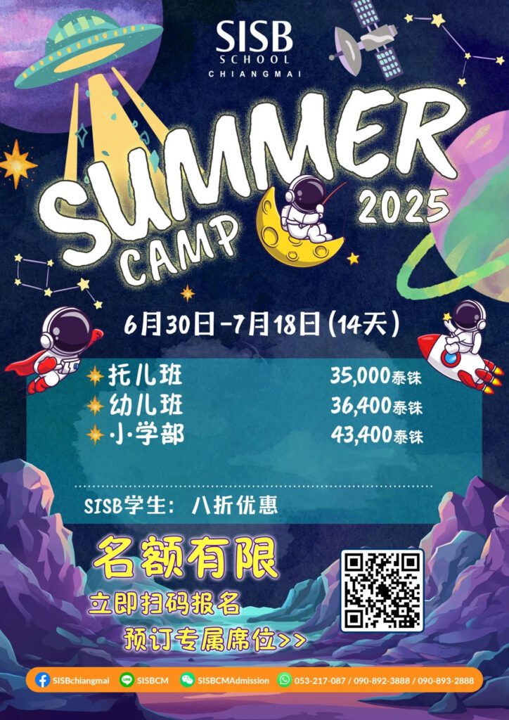 Weixin Image 20250516173716