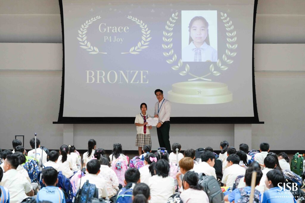 2025 05 08 SISBMO 2025 Awards Ceremony