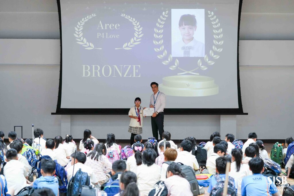 2025 05 08 SISBMO 2025 Awards Ceremony