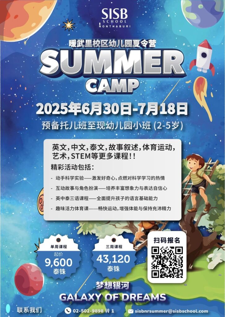 Weixin Image 20250513095352