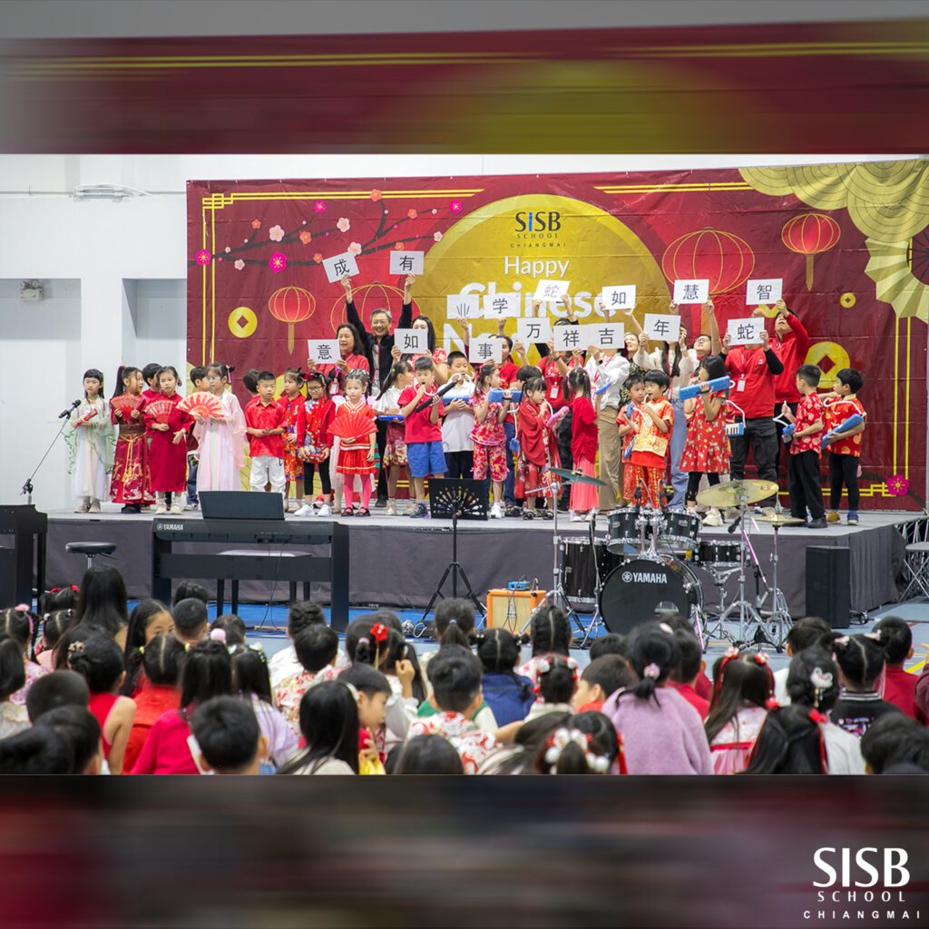 SISB CM