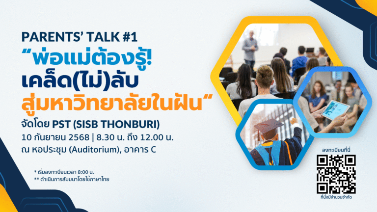 PST PARENTS TALK #1 (2)