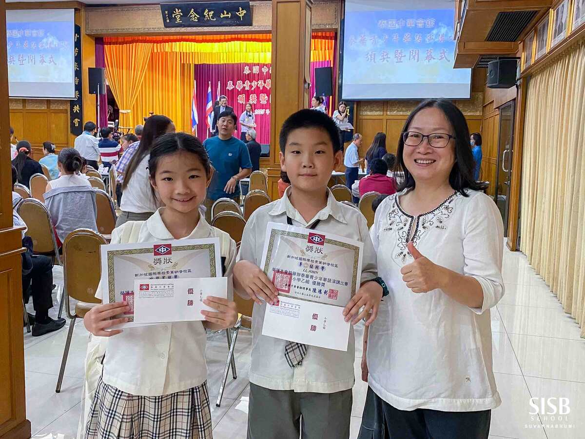 2025.09.04 05 Thai Chinese Youth Chinese Speech Competition