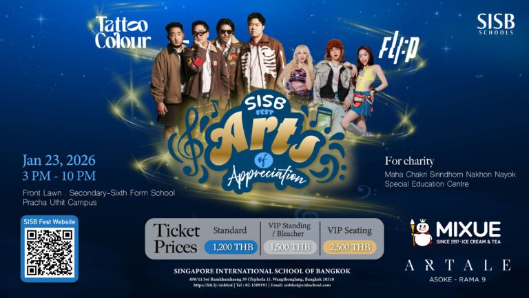 Landscape SISB Fest 2026 w Sponsor copy