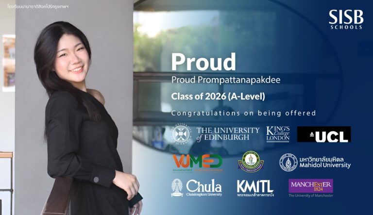 04 Pround 260x150
