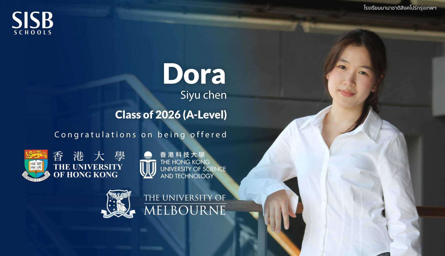 07 Dora 260x150