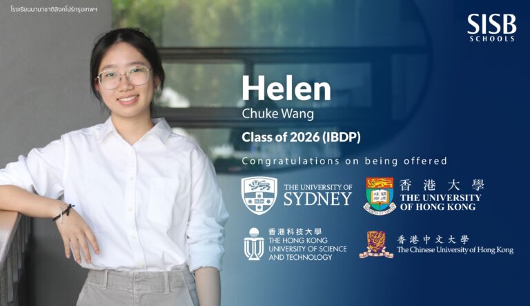 13 Helen 260x150