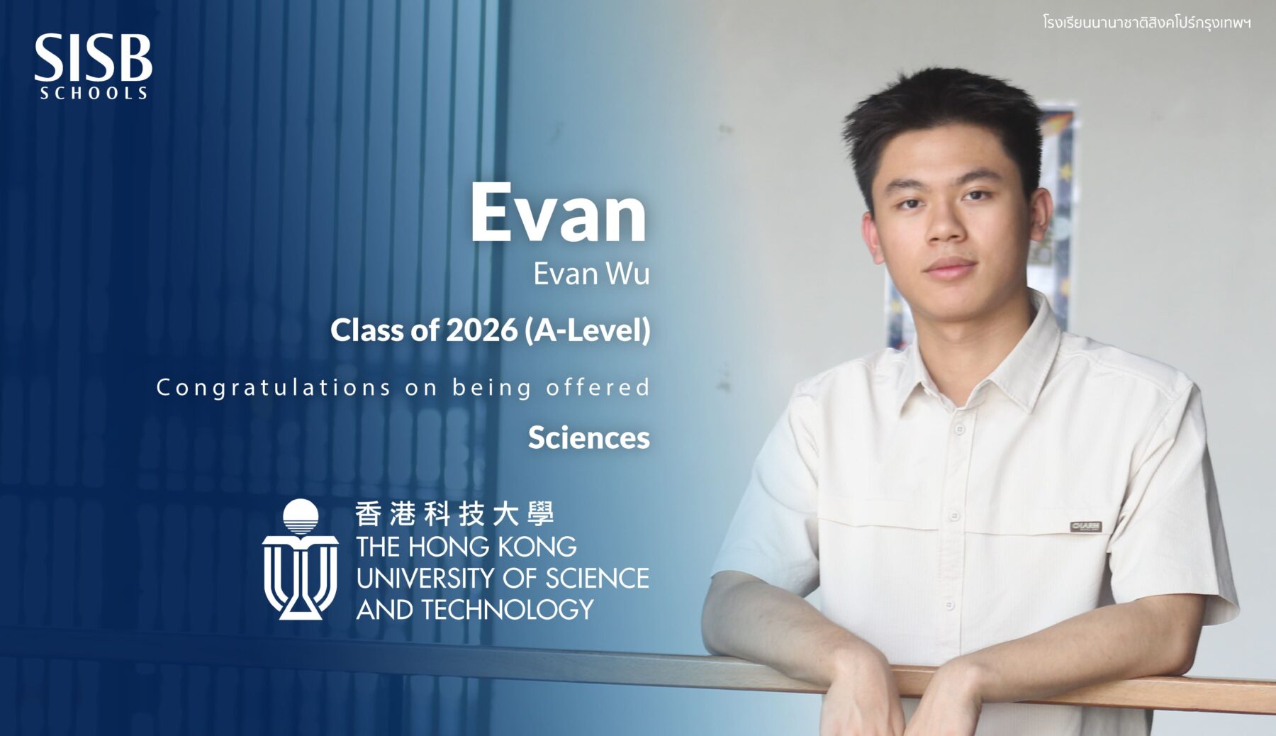 15 Evan 260x150