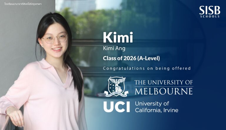 16 Kimi 260x150