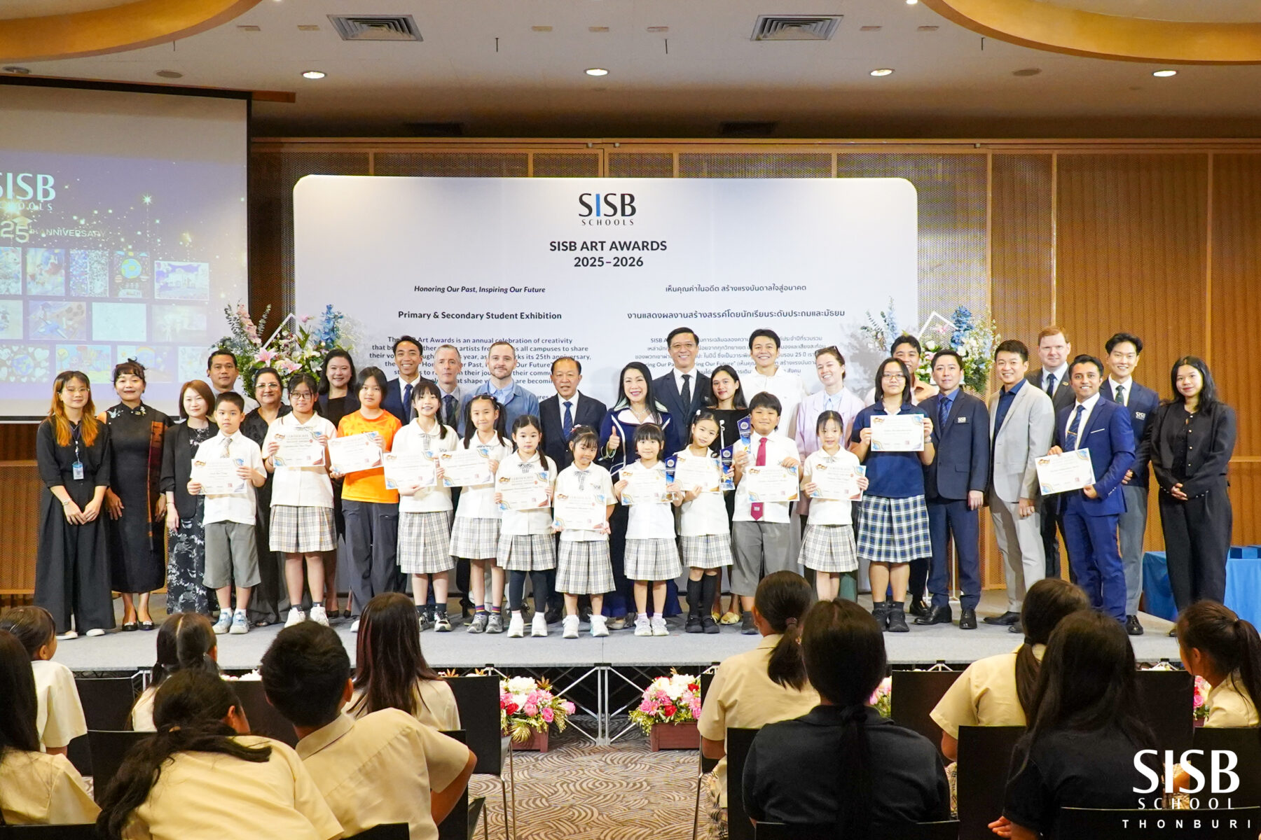 20260515 SISB Art Award 82