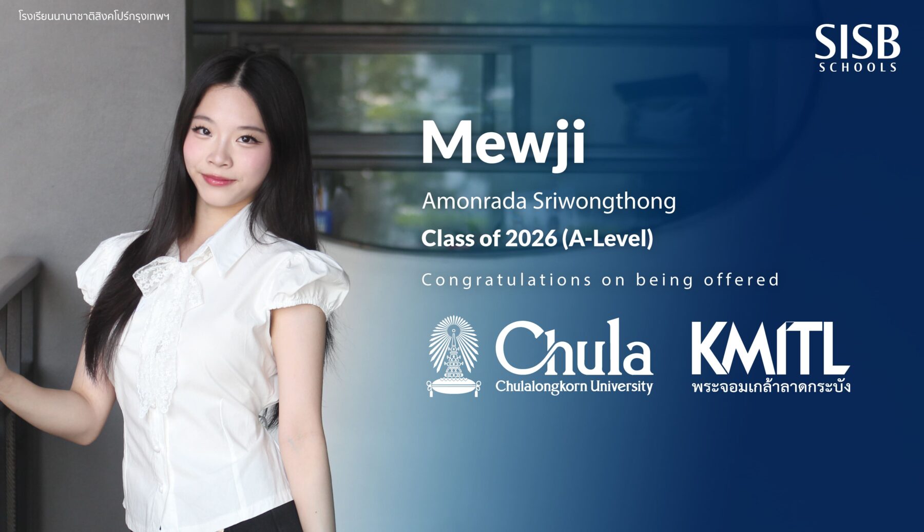 22 Mewji 260x150
