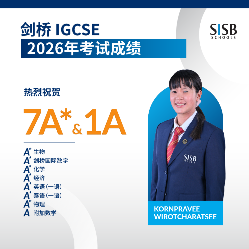 IGCSE1