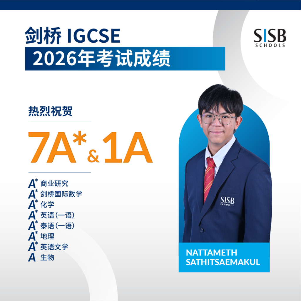IGCSE2