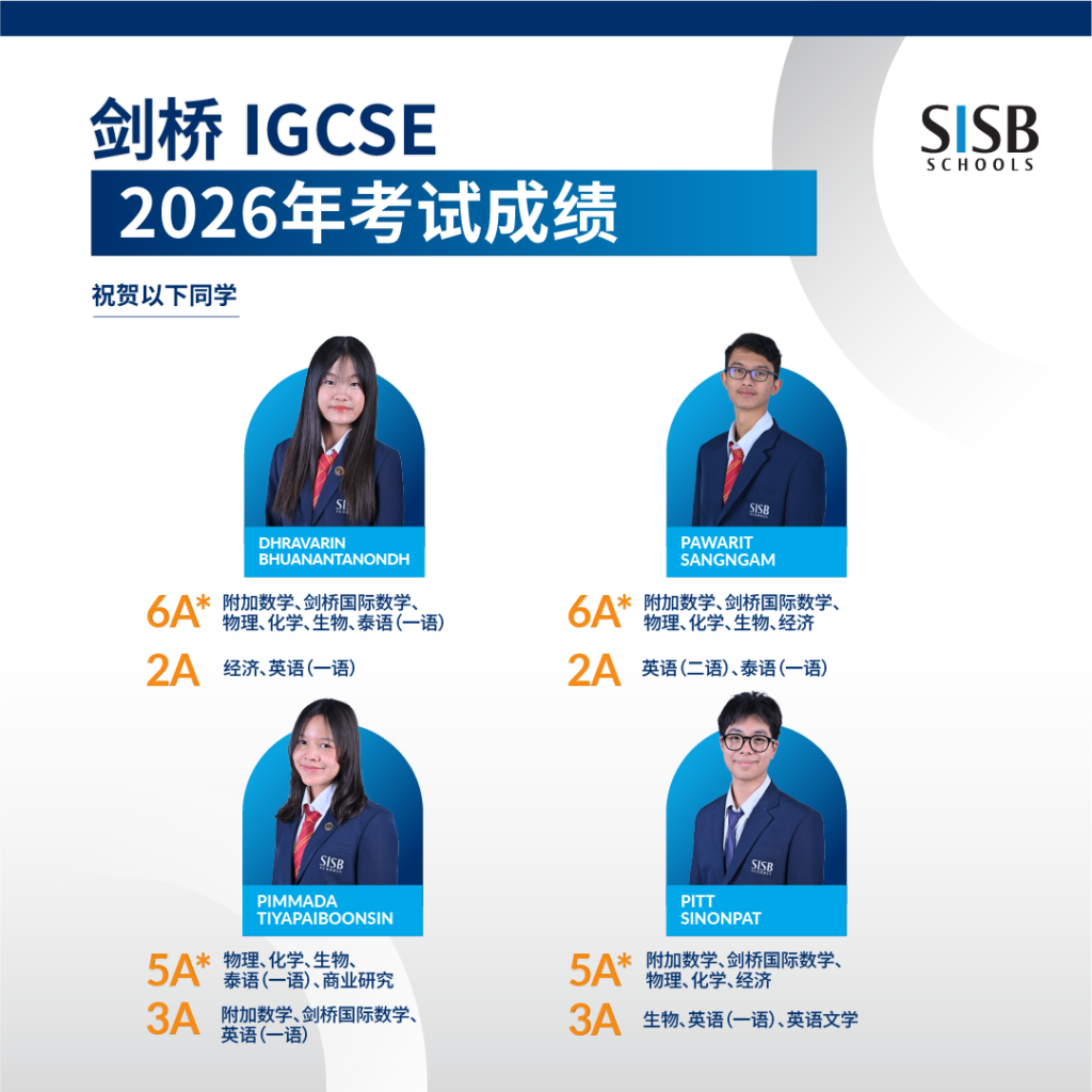 IGCSE3