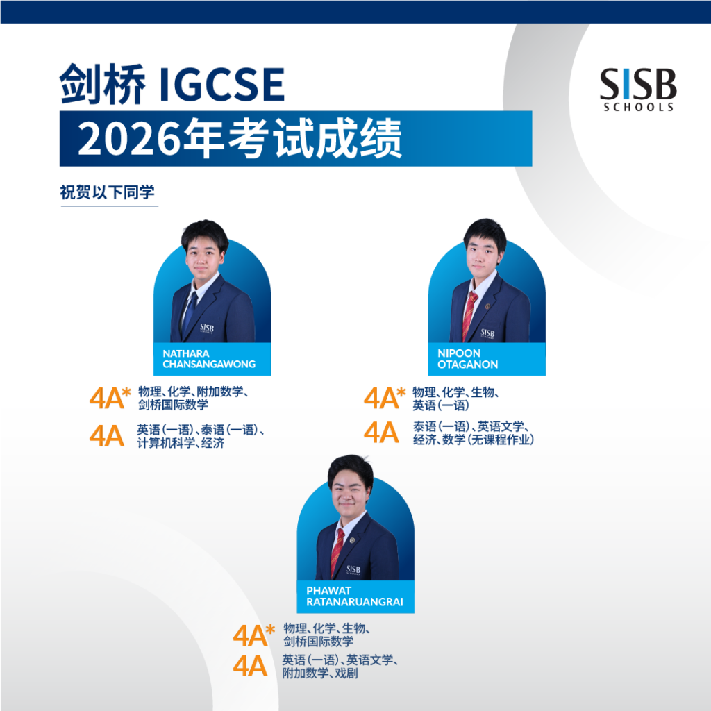 IGCSE4