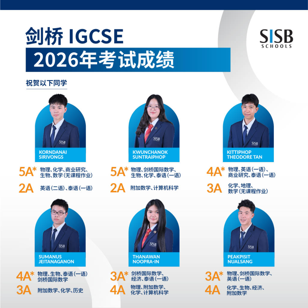 IGCSE5