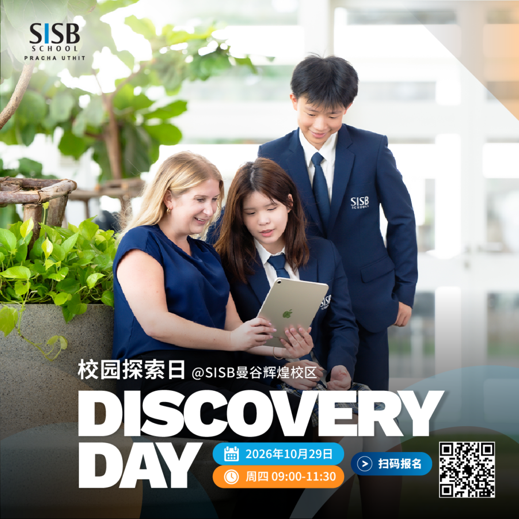 Oct PU Discovery Day