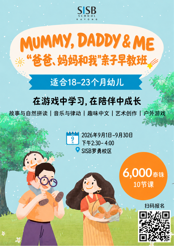 RY MDM 中文海报
